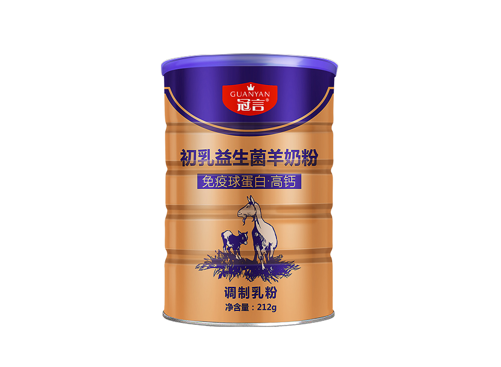 冠言初乳益生菌羊奶粉